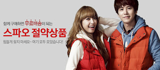 fx victoria suju kyuhyun SPAO