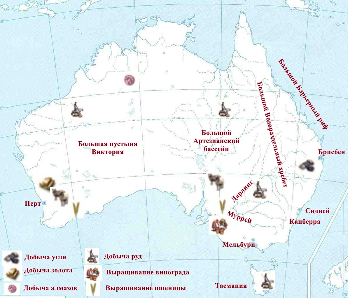 Большой водораздельный хребет на карте полушарий. Большой артезианский бассейн на карте Австралии. Большой Водораздельный хребет в Австралии на карте. Крупные объекты Австралии. Большой артезианский бассейн в Австралии на контурной карте.