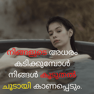 Hot Love image Malayalam