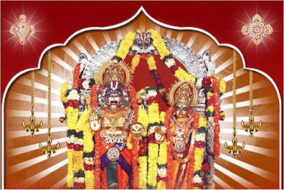 Sri lakshmi Narasimha Swamy Vari Devastanam