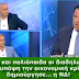 Έξαλλος ο Άδωνις με τους διαδηλωτές! [VIDEO]