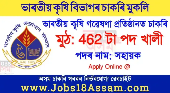 IARI Recruitment 2022 – Apply Online for 462 Assistant Vacancy