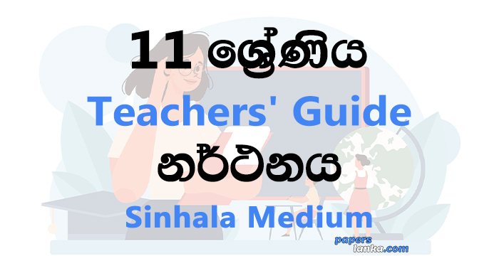 Grade 11 School Oriental Dancing Teachers Guide Sinhala Medium New Syllabus