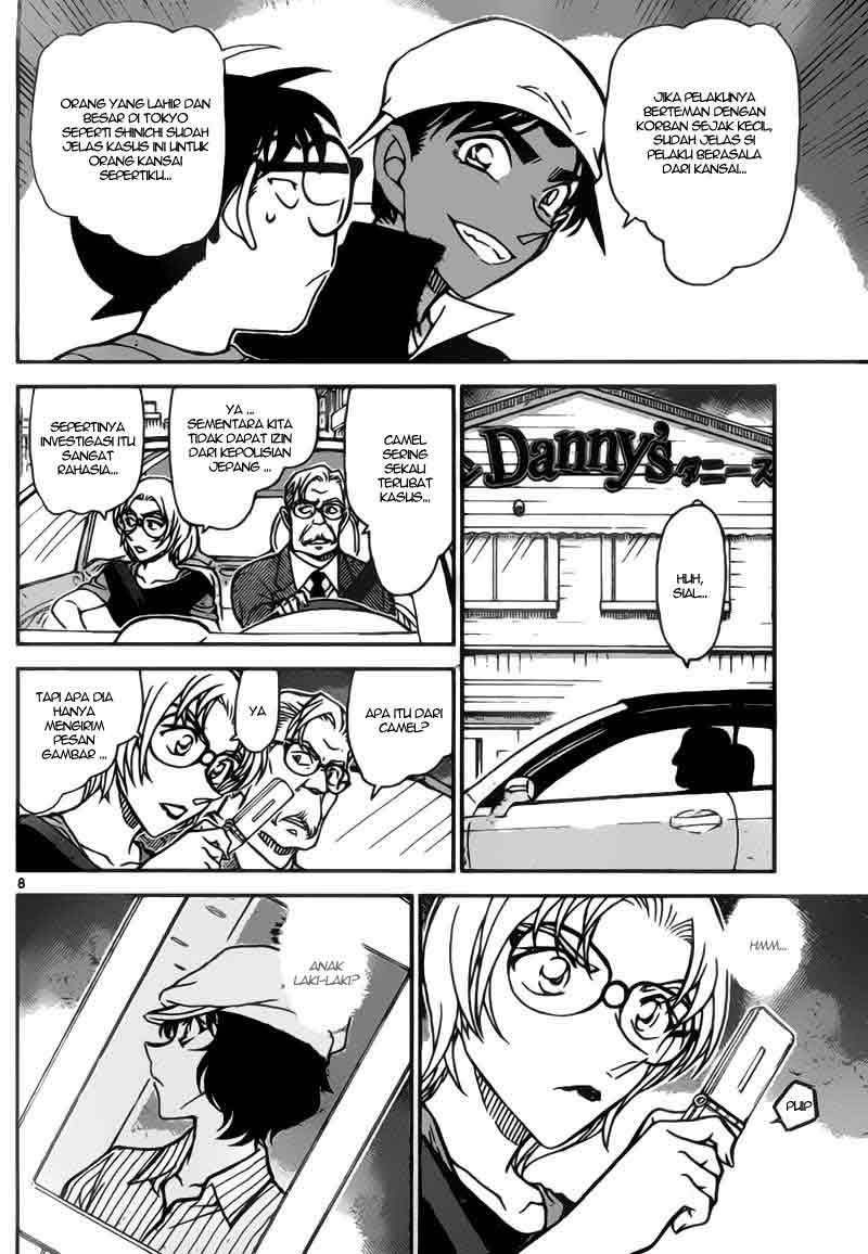 Baca Manga, Baca Komik, Detective Conan Chapter 779, Detective Conan File 779 Indo, Detective Conan 779 Bahasa Indonesia, Detective Conan 779 Online