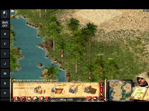 طريقة تشغيل لعبة صلاح الدين stronghold crusader على الاندرويد بتطبيق EXAGEAR بدون بث