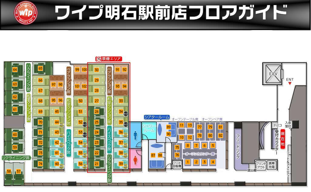 ネットカフェ Japan Twitterまとめblog 13年10月閉店のネットカフェ 14 12 10更新