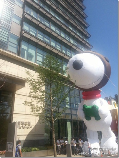 Snoopy Flying Ace in Beijing 12