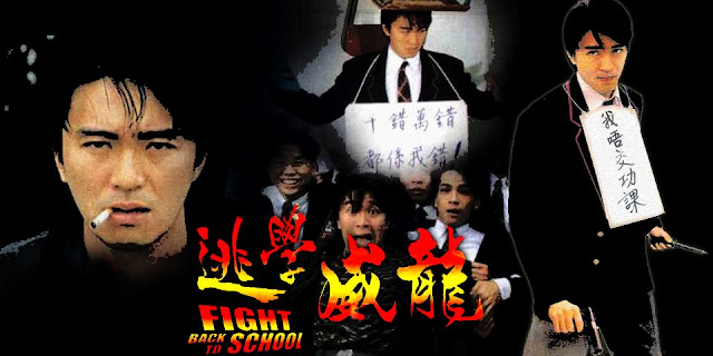 Fight Back To School 1 - Trường Học Uy Long 1