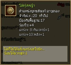 Ts2 Online ตลับโหลวซาง5