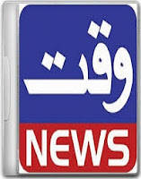  Waqt News