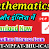 Mathematics Notes For CG PAT MPPAT ICAR BHU JET Exam | Agriculture Entrance | By AgriGuruji
