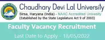 CDLU Sirsa Faculty Vacancy Recruitment 2022