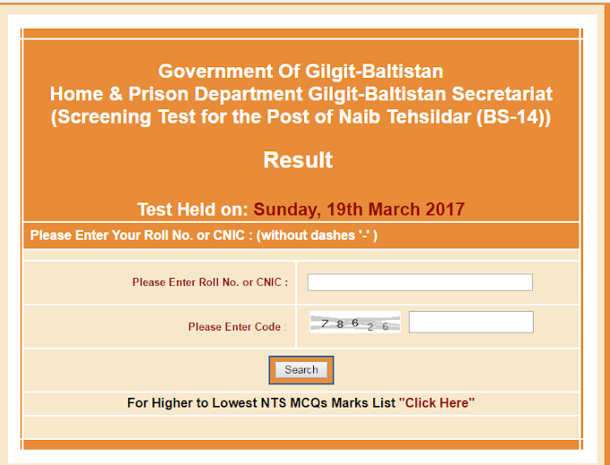 NTS Announced the Result of Naib Tehsildar Government Of Gilgit-Baltistan Home & Prison Department BPS -14
