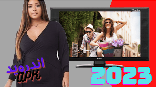 كود تفعيل orange plus iptv 2024 مجانا