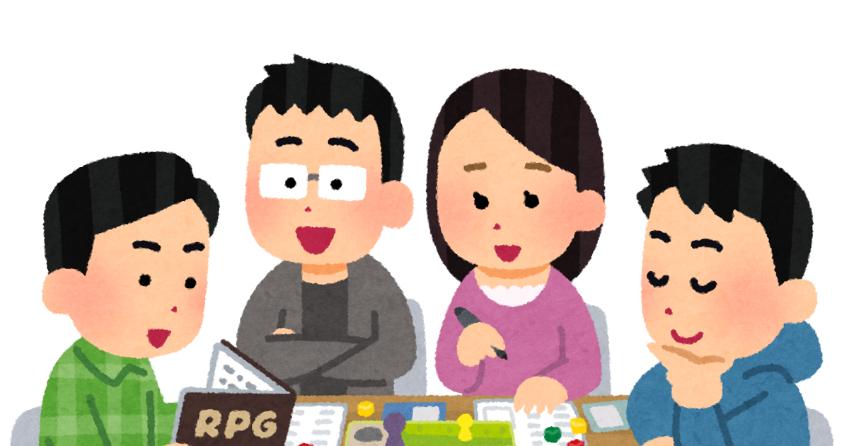 Trpgをしている人たちのイラスト かわいいフリー素材集 いらすとや Trpgをしている人たちのイラスト かわいいフリー素材集 いらすとや
