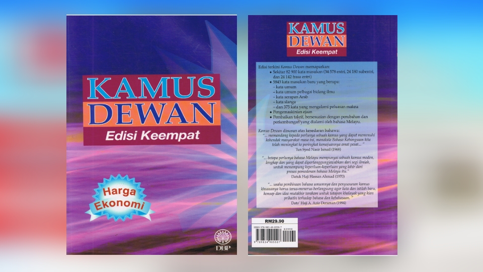 Kamus Dewan - Pendidik2u