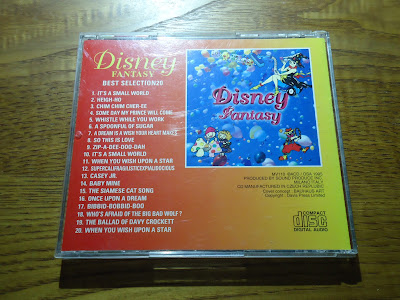 【ディズニーのCD】コンピレーション「ディズニー　ベストセレクション２０」を買ってみた！