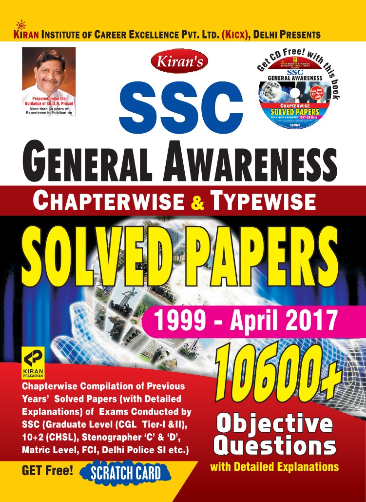 Kiran's SSC General Awearness Chapterwise & Typewise PDF Download Free | Kiran's SSC General Awearness Book PDF Free Download