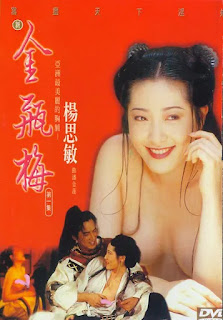 Tân Kim Bình Mai 1996 - Jin Pin Mei 2 (1994)