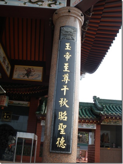 P9204667