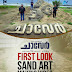 Experience the making video of Chaaver First Look Sand Sculpture by the artistic genius @davinchisuresh1 !!!