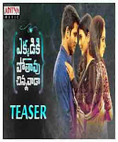  <img src="Ekkadiki Pothavu Chinnavada telugu Movie.jpg" alt="romantic comedy films Ekkadiki Pothavu Chinnavada telugu movies online Cast: Nikhil Siddharth, Hebah Patel">