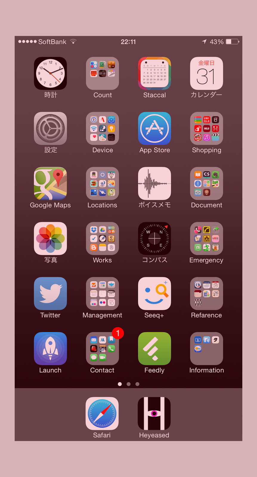 Iphone 6 Plusの壁紙サイズの訂正 そして壁紙サイズの二重標準 不思議なiphone壁紙のブログ Iphone 6 Plusの壁紙サイズの訂正 そして壁紙サイズの二重標準 不思議なiphone壁紙のブログ