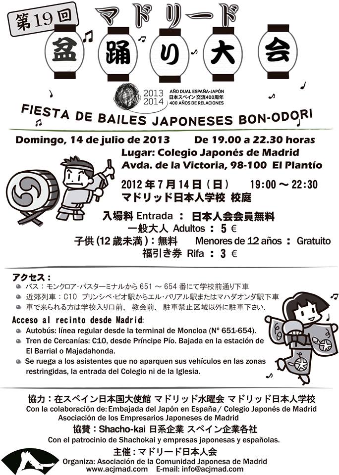 Grupo De Intercambio De Japones De Madrid スペイン語 日本語ランゲージエクスチェンジ 13