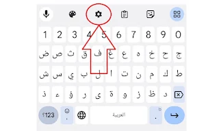 طريقة إضافة لغة الى لوحة المفاتيح (كيبورد) في هاتف أوبو oppo