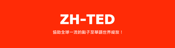 ZH-TED