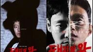 The King of Pigs Subtitle Indonesia 1-12 Batch