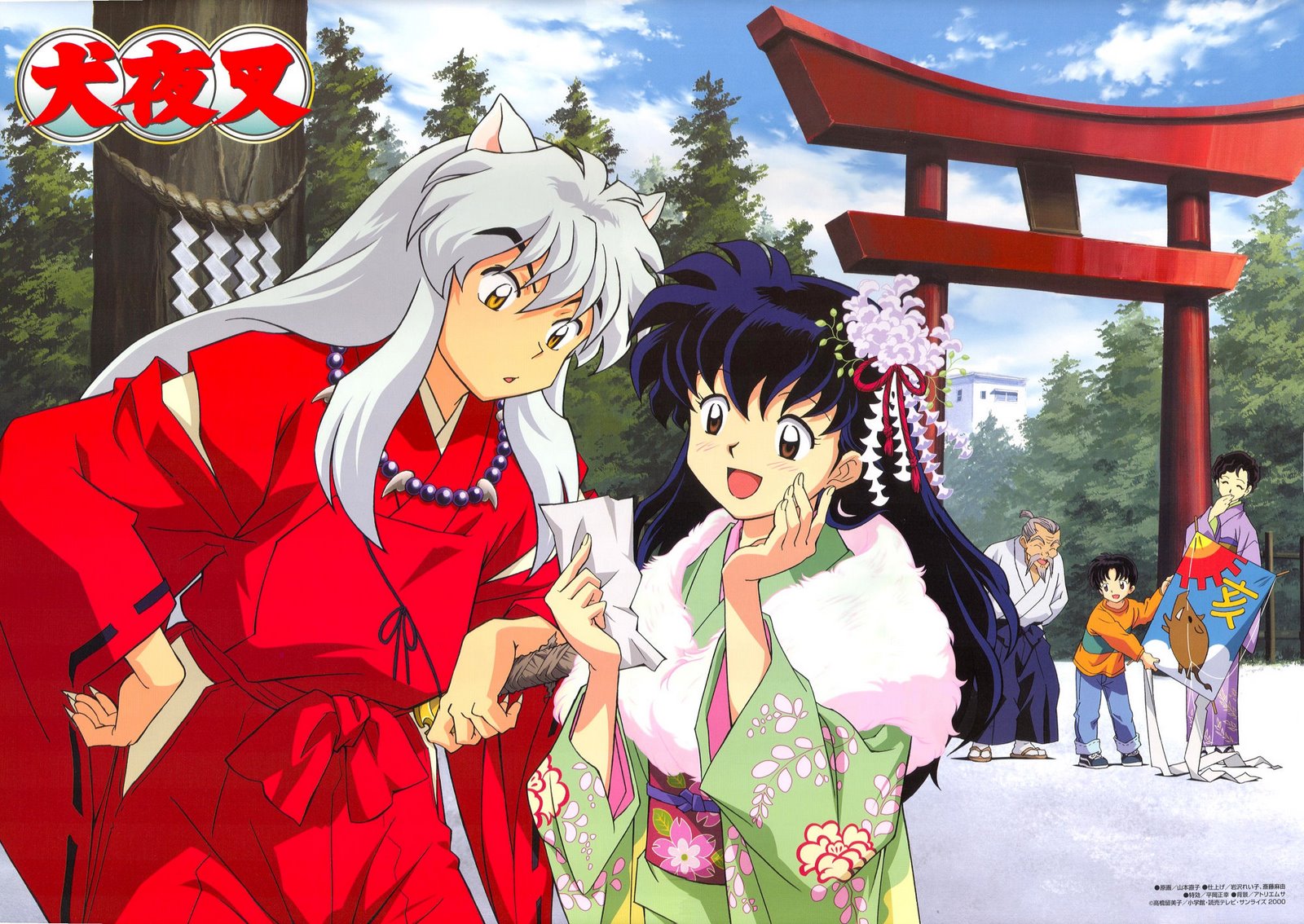 Inuyasha [Sub Indo][3gp]