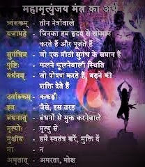 Mahakal Hindi Shayari