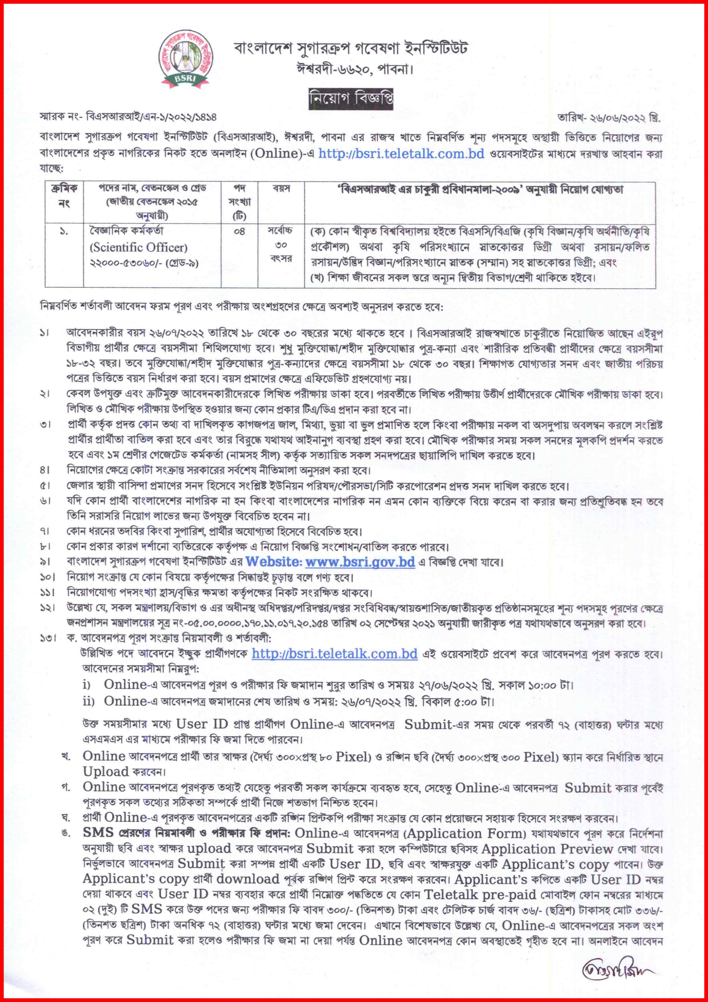 Bangladesh-sugergroup-research-institute-Scientific Officer