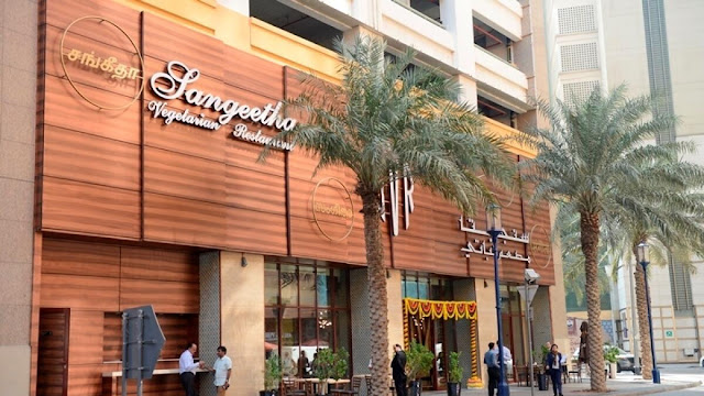 Sangeetha Vegetarian Restaurant