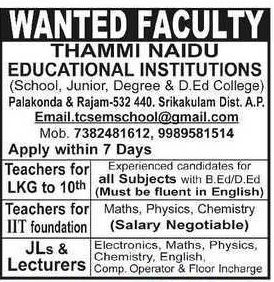 Srikakulam, Thammi Naidu Educational Institutions Teacher, Junior Lecturer Faculty Jobs 2020