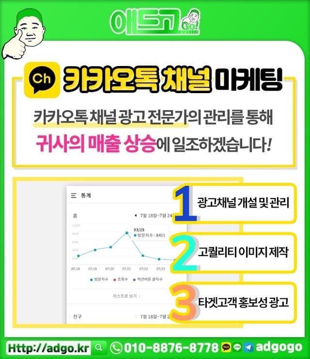 감문매장홍보