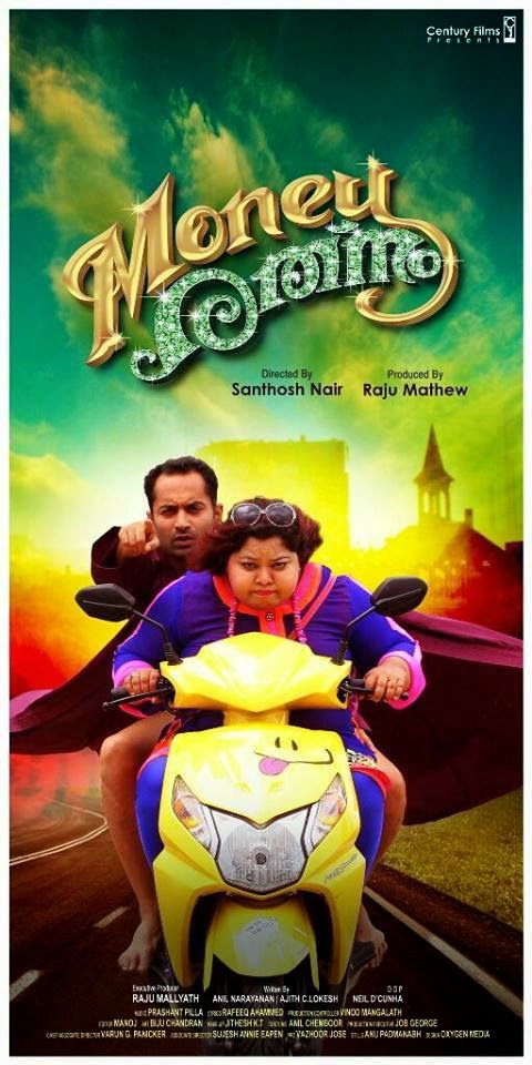 Money Ratnam 2014 Malayalam Movie Full Watch Online