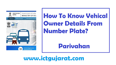 Vehicle Owner Details From Number Plate Parivahan