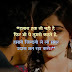 Love shayari photo | लव शायरी फोटो HD