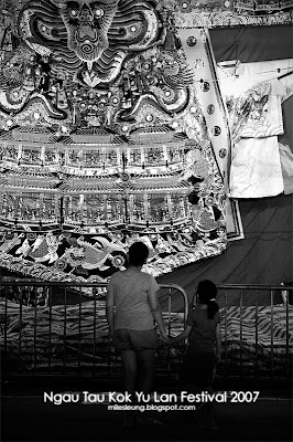 Yu Lan Festival, Ngau Tau Kok, Hong Kong, 2007