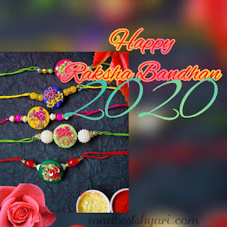Happy Raksha Bandhan Wishes 2020