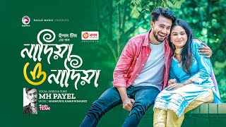 Nadia O Nadia Lyrics (নাদিয়া ও নাদিয়া) Eagle Team | MH Payel