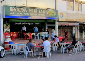 Mana-Lagi-Nasi-Lemak-Johor-Bahru-Taman-Perling