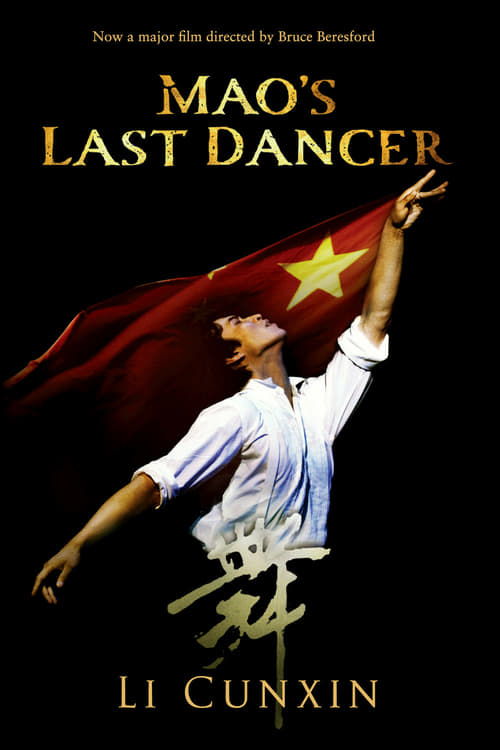 [HD] El último bailarín de Mao 2009 Pelicula Completa En Español Castellano