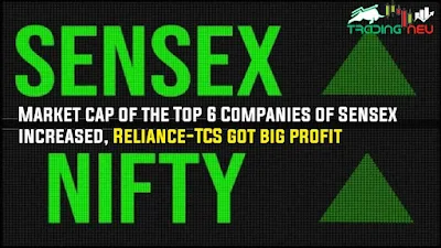 Market Cap of Top 6 companies of Sensex Increased, many Companies including Reliance-TCS got Big Profit