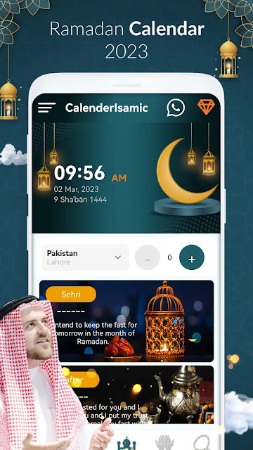 2023 में रमजान कब तक चलेगा? रमजान 2023 में कितने महीने है? रमजान की तारीखें क्या तय करती हैं? रमजान तक कितने महीने?