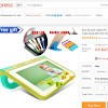 Beli Tablet Murah China (Tablet Anak) di AliExpress Harga $40