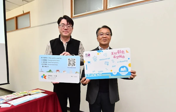▲目前彰化全縣中小學皆已發放數位學生證共約9萬張，打造智慧化校園。（記者林明佑翻攝）