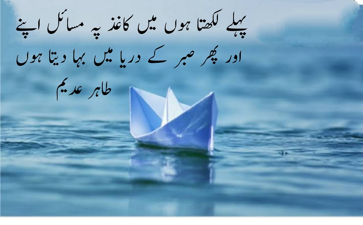 Best-Urdu-2-Lines Poetry-Best-Urdu-Poetry-Collection--2-Line-Poetry-sad-Urdu-poetry-Love-poetry-Hindi-Shayari-with-picture-Sad-Poetry-WhatsApp-Shayari-WhatsApp-status-2-line-WhatsApp-status